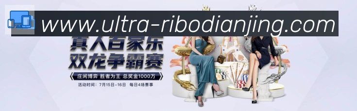 App界面
